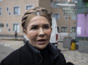 Юлия Тимошенко потеряла квартиру во время судовых процесов, но получила за нее компенсацию