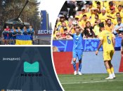 Україна програла з рахунком 3:0