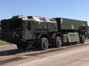 ОТРК Сапсан