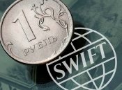 Отключение российских банков от SWIFT уже привело к серьезным проблемам в экономике страны-агрессора