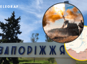 Наступление на Запорожье