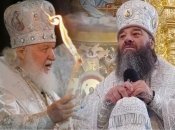 Митрополит Лонгин прошелся по настоятелю РПЦ патриарху Кириллу