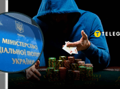 Колаж "Телеграф"