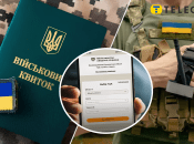 Коллаж "Телеграфа"