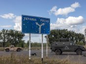 ВСУ в Курской области