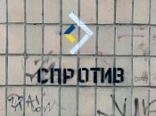 Агенты рф активно отрабатывают свои предательские сребреники