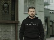 Володимир Зеленський