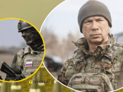 Александр Сырский