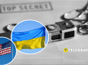 США не ділиться з Україною розвідданими