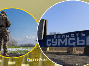 Силы обороны сдерживают врага