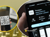 У "Резерві+" сталися неполадки