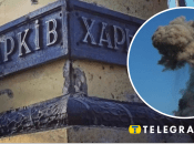 Взрывы в Харькове