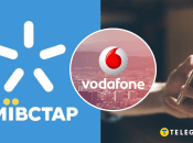 Київстар та Vodafone