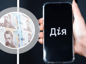 Зимняя Еподдержка