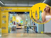 Lifecell повысит один из тарифов