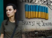 Кристина Кудрявая говорит, что под Бахмутом в основном воюют наемники-вагнеровцы