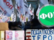 Законопроєкт про внесення змін до Податкового кодексу України