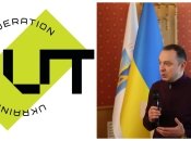 ФТУ выступила против министра Вадима Гутцайта