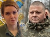 Марьяна Безуглая и Валерий Залужный