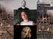 Зірки підтримали українців та висловили злість росіянам