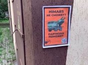 Одна из открыток на временно оккупированной территории Украины