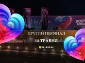 Второй полуфинал Евровидения 14 мая