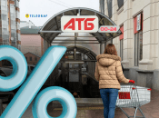 На этих товарах в "АТБ" можно значительно сэкономить