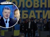 Кадры с дебатов в 2019 году