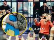 Океан Эльзы