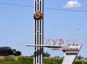 Жителям Курської області приготуватись? У РФ хочуть створити "докази воєнних злочинів ЗСУ"