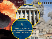 В Раде рассказали о последствиях войны между США и Ираном