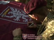 Знак бригады на флаге