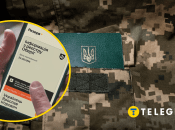 Військовий облік