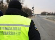 Укртрансбезпека