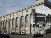 Харківський ЦУМ у різні роки свого існування