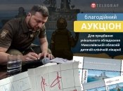 Будь-яка пожертва може врятувати життя