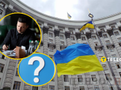 Президент сообщил о масштабных кадровых изменениях