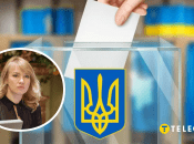 Олена Шуляк