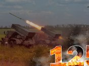 Война в Украине - день 125