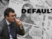 У Украины нет денег для отчисления процентов