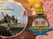 Російські військові