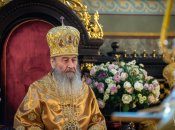 Митрополит Онуфрий