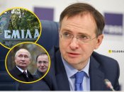 Владимир Мединский