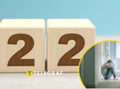 Що очікує українців 22 липня 2025