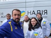 Валерій Дубіль, Віта Присяжнюк і волонтери БФ молодіжної ініціативи "Надія" передали новітні РЕБи й обладнання для ГУР