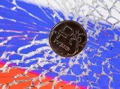 Экономика России