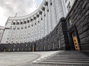 Кабінет міністрів
