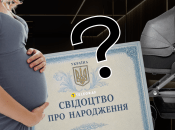 Рождаемость в Украине