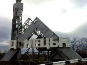 Донецьк