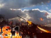 Полномасштабная война продолжается 281 день